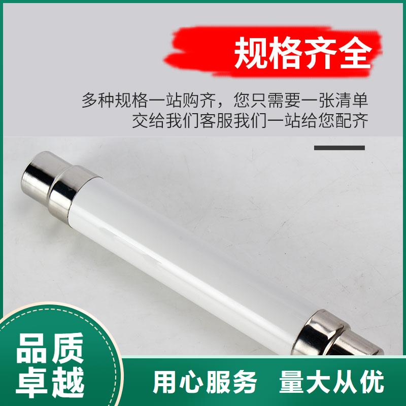 【限流熔断器】固定金具品质保证