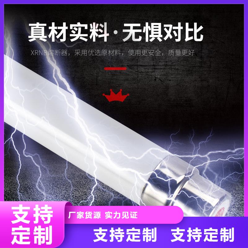 限流熔断器氧化锌避雷器厂家