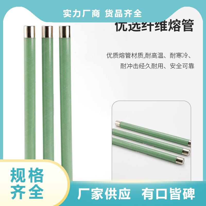 【限流熔断器跌落式熔断器价格合理】