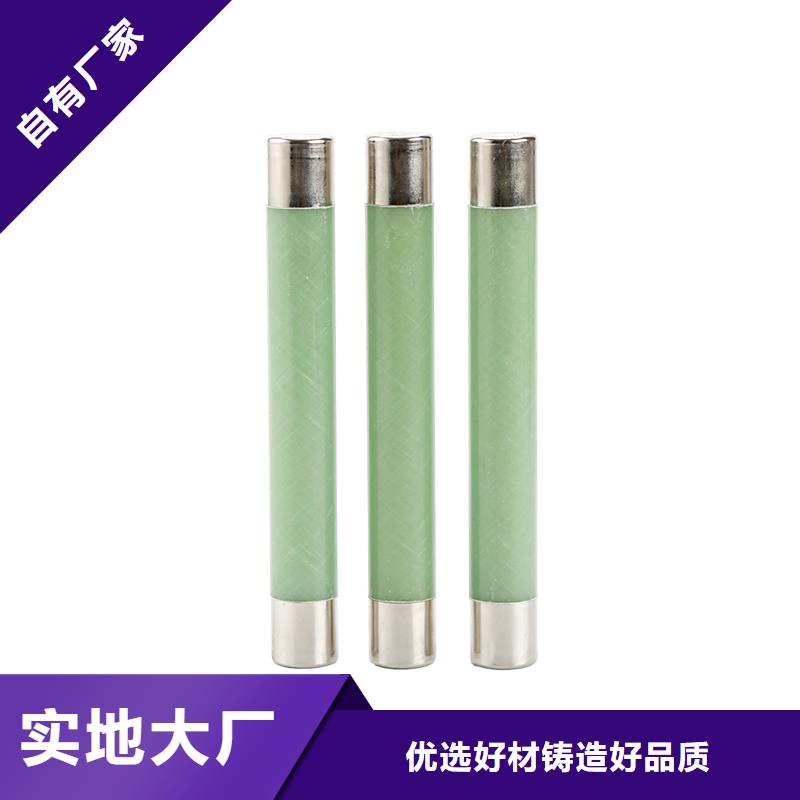 【限流熔断器跌落式熔断器价格合理】
