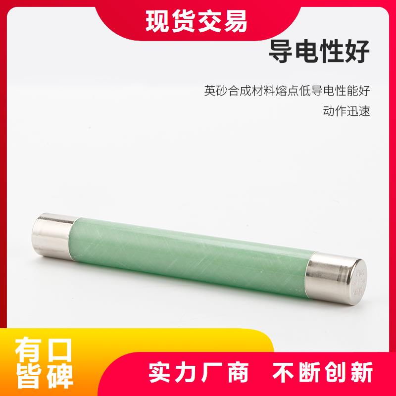 【限流熔断器】固定金具品质保证