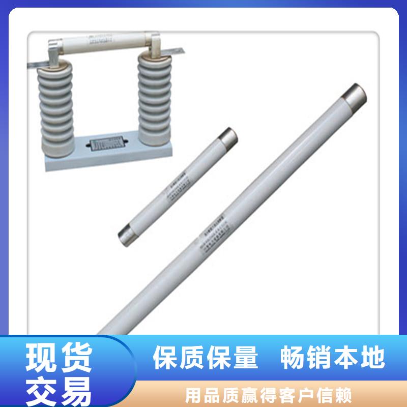 【限流熔断器跌落式熔断器价格合理】