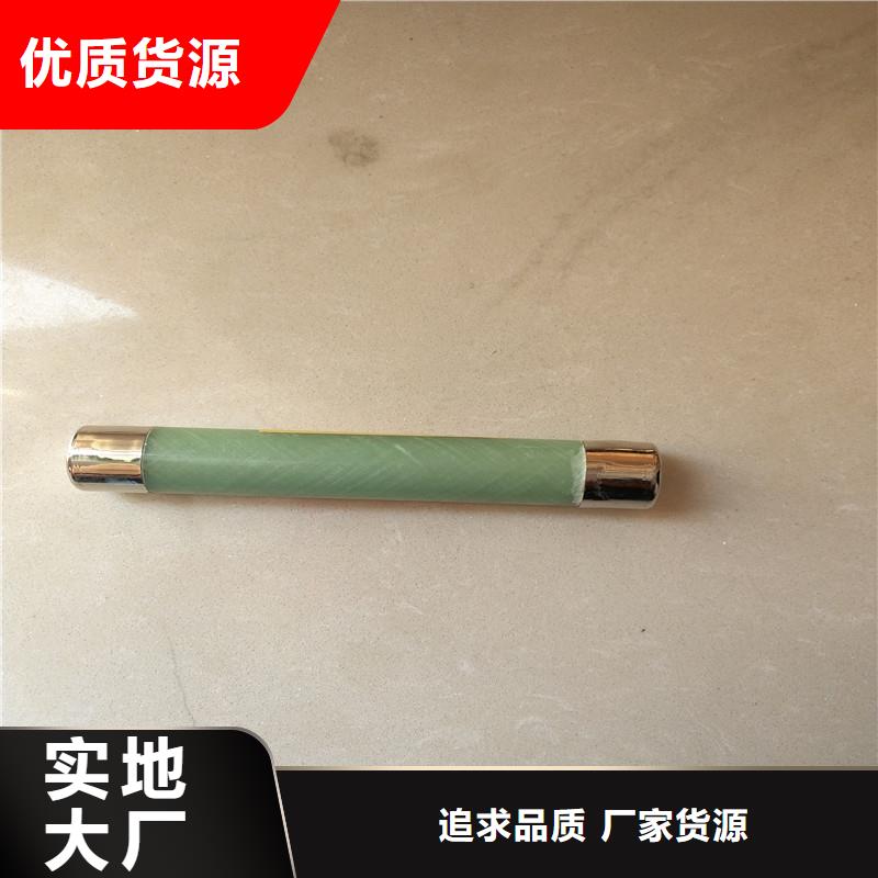 【限流熔断器跌落式熔断器价格合理】