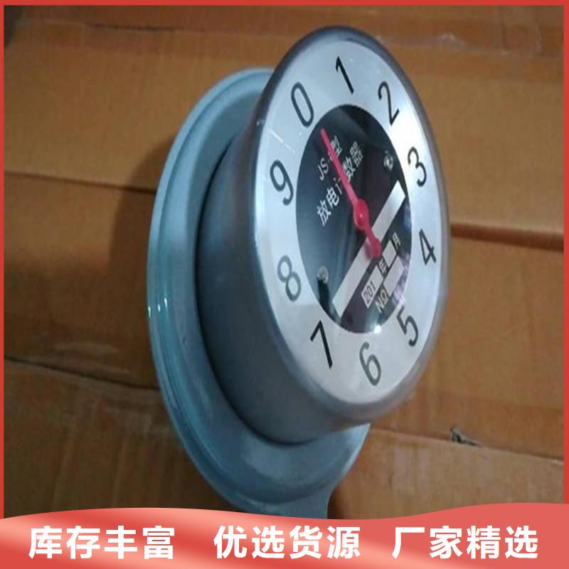 计数器高低压电器生产厂家支持定制