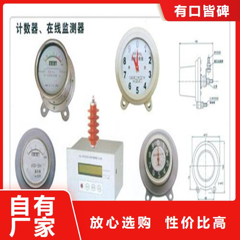 计数器高低压电器供应专业完善售后