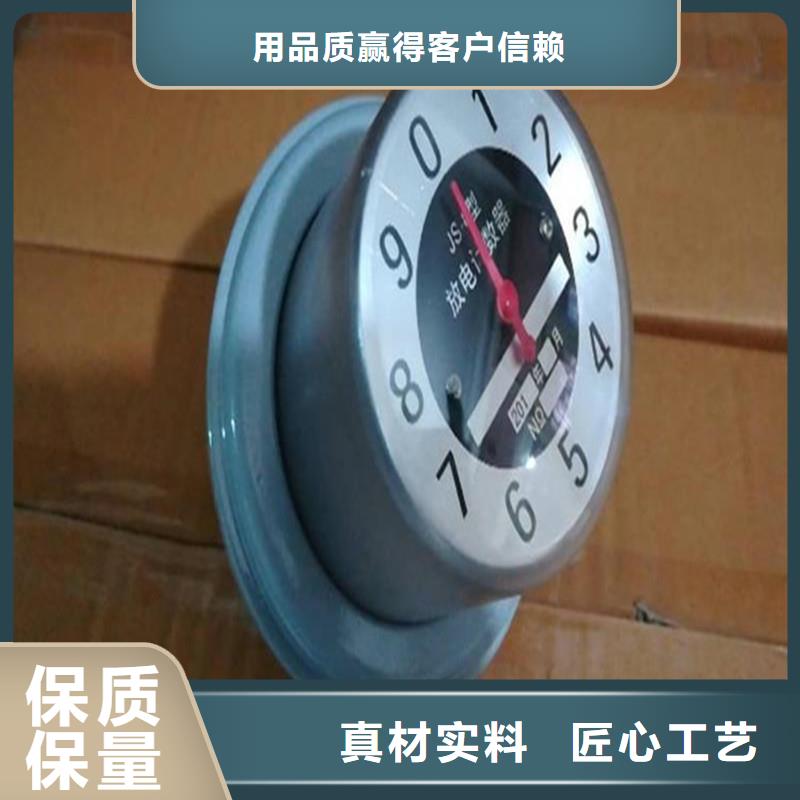 计数器高低压电器生产厂家支持定制