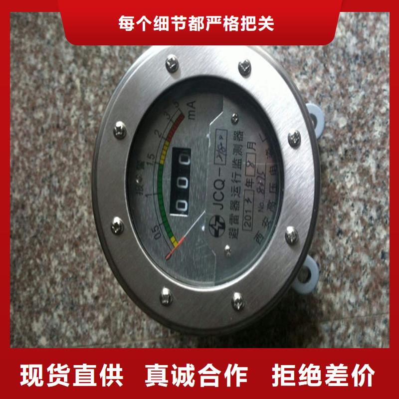 计数器高低压电器供应专业完善售后