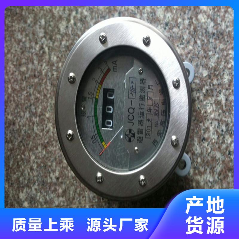 计数器高低压电器生产厂家支持定制