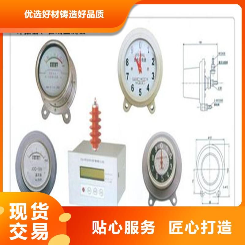 计数器穿墙套管厂诚信经营