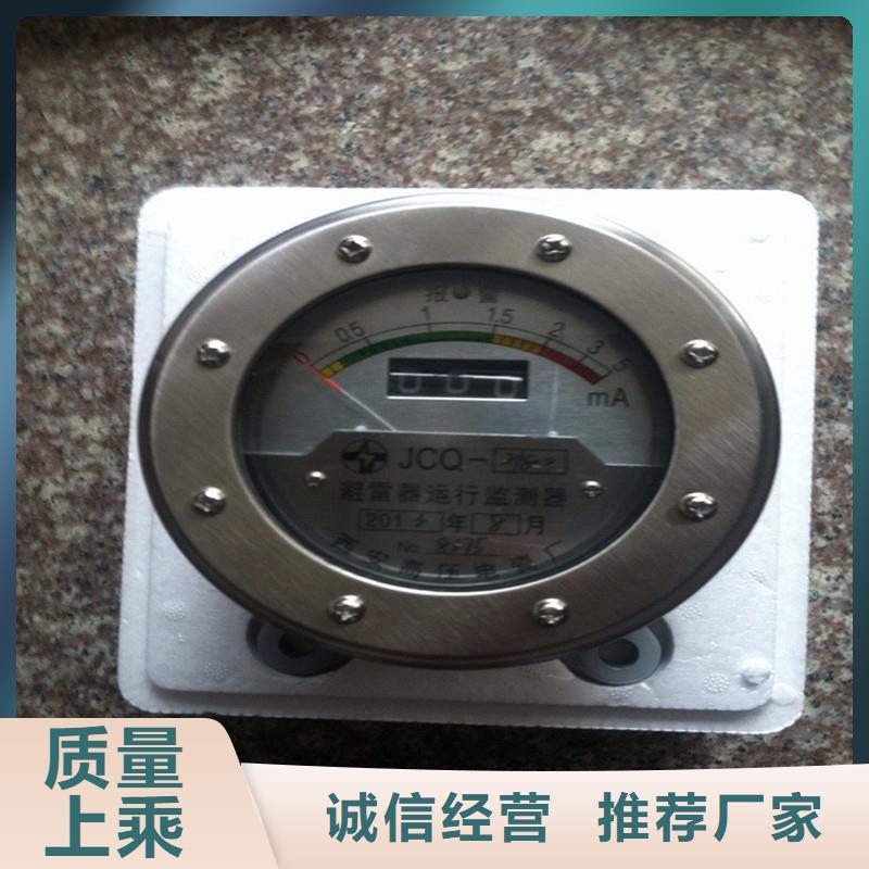 计数器高低压电器供应专业完善售后