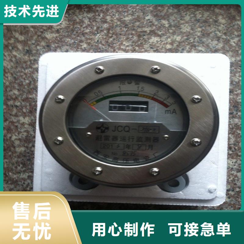 计数器穿墙套管厂诚信经营