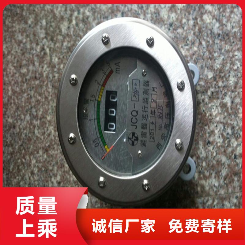 计数器高低压电器生产厂家支持定制