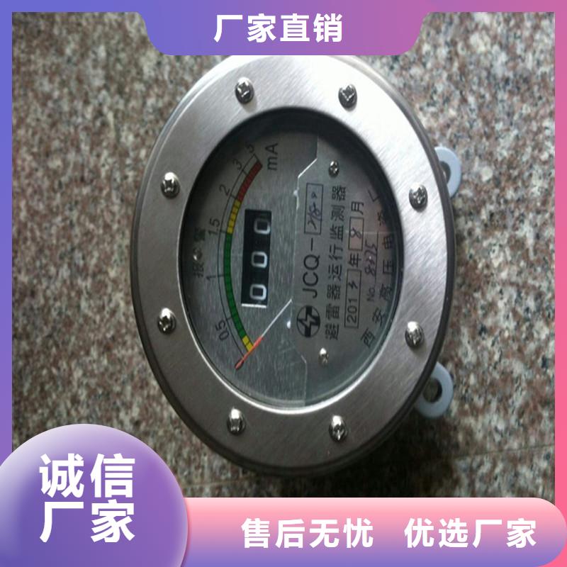 计数器高低压电器生产厂家支持定制