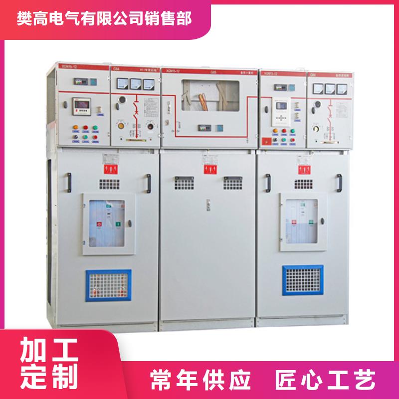 【高压开关柜穿墙套管质量为本】