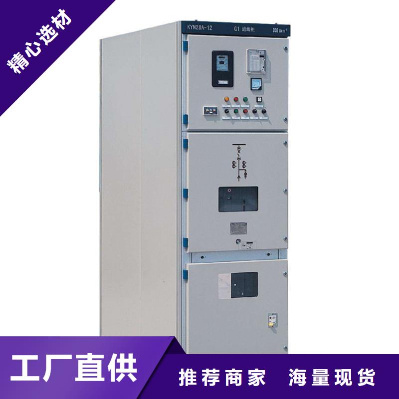 高压开关柜【高低压电器】使用寿命长久