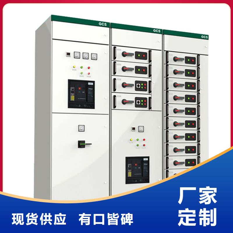 高压开关柜【高低压电器】使用寿命长久