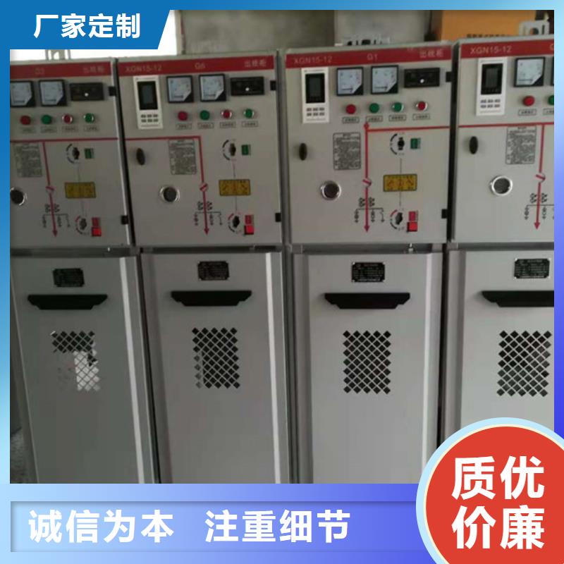 【高压开关柜穿墙套管质量为本】