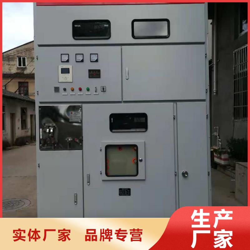 高压开关柜【高低压电器】使用寿命长久