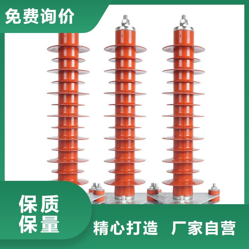 HY5WX-54/134线路型避雷器