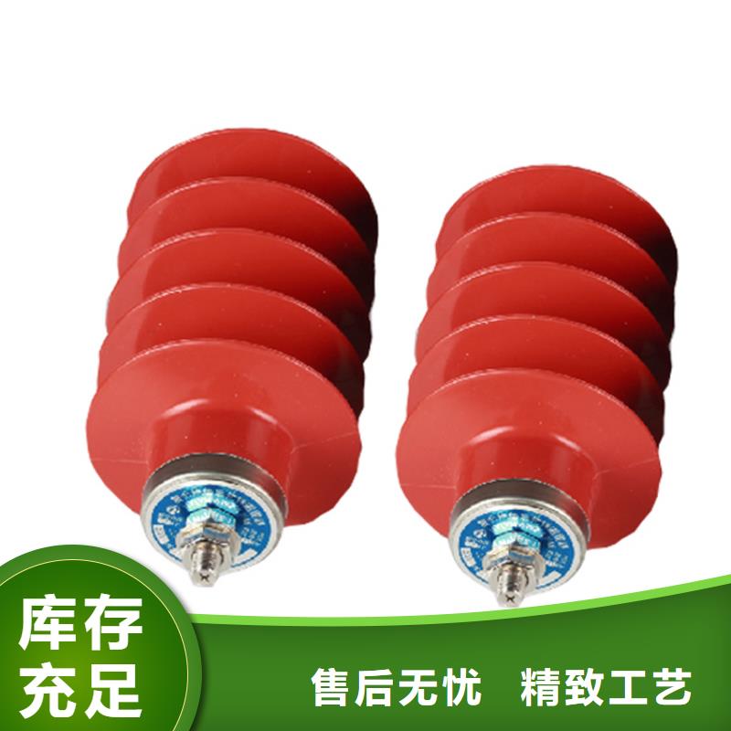 HY5WR-3.8//13.5氧化锌避雷器樊高电气