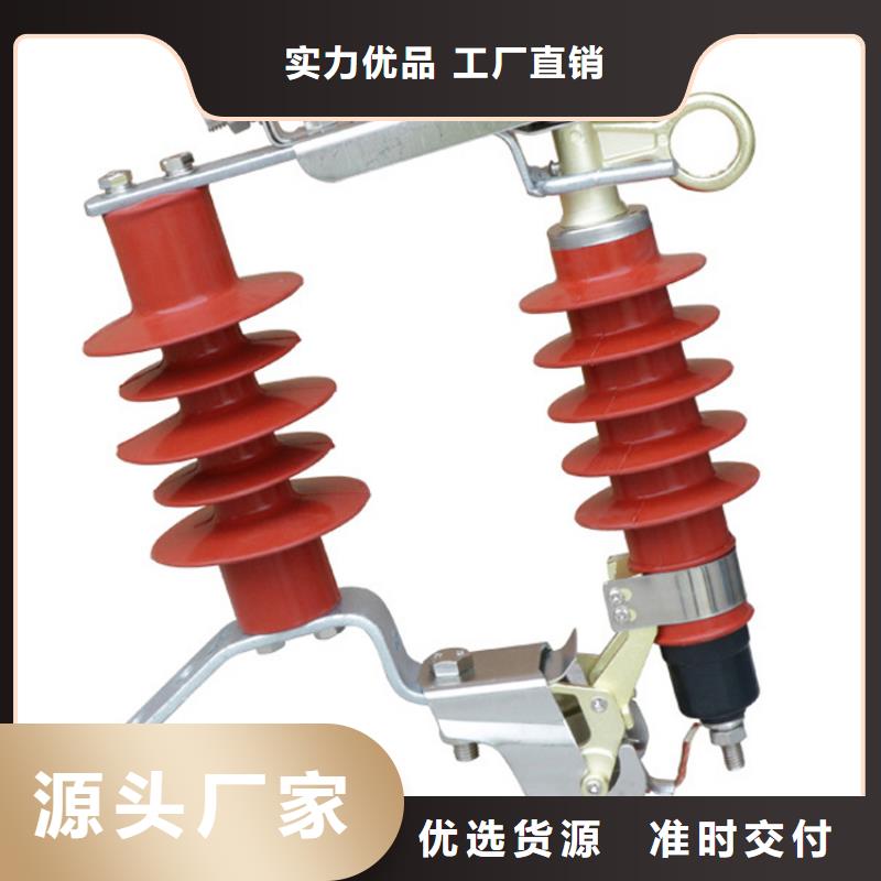 YH5WR-17/45氧化锌避雷器