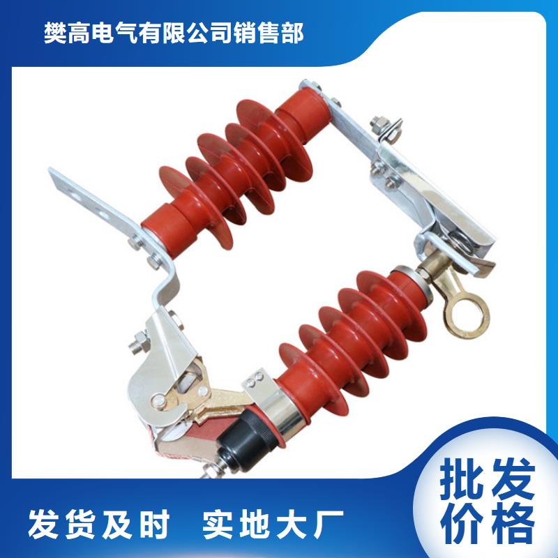 YH5WS-7.6/30配电型避雷器