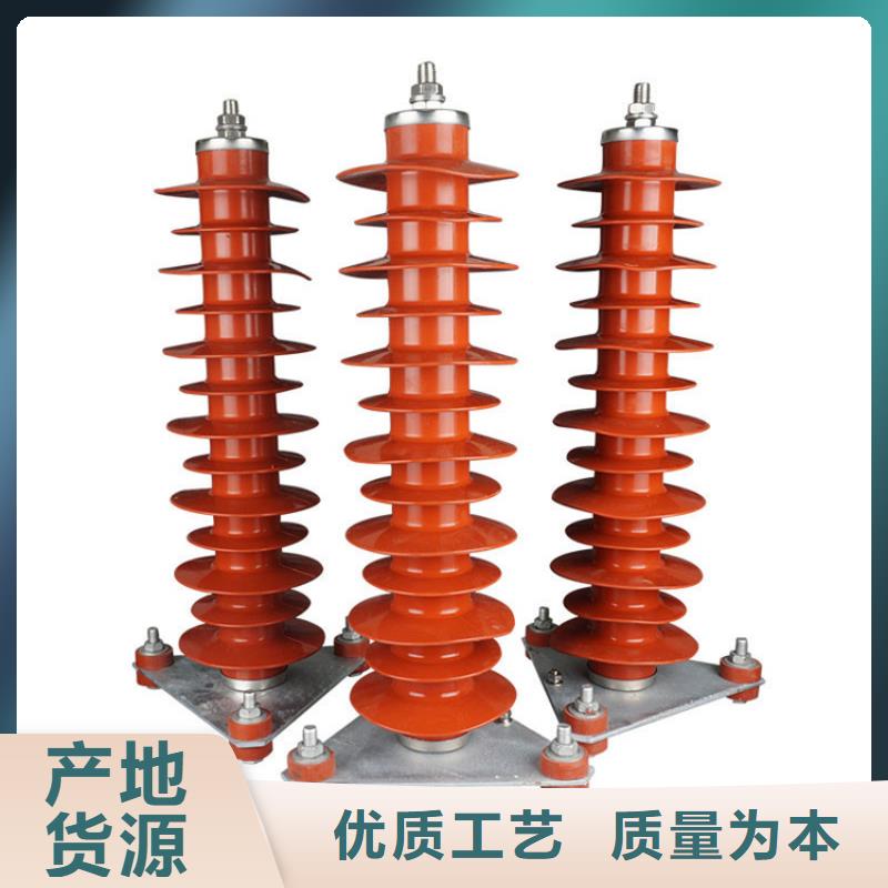 YH5WS-7.6/30配电型避雷器