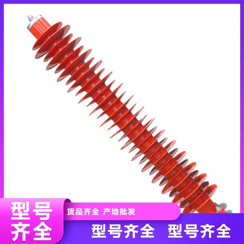HY5WR-35/93电容型高压避雷器