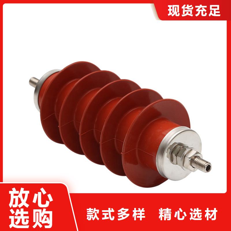 HY5WX-54/134线路型避雷器