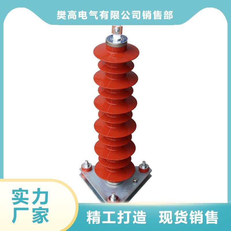 YH5WR-17/45氧化锌避雷器