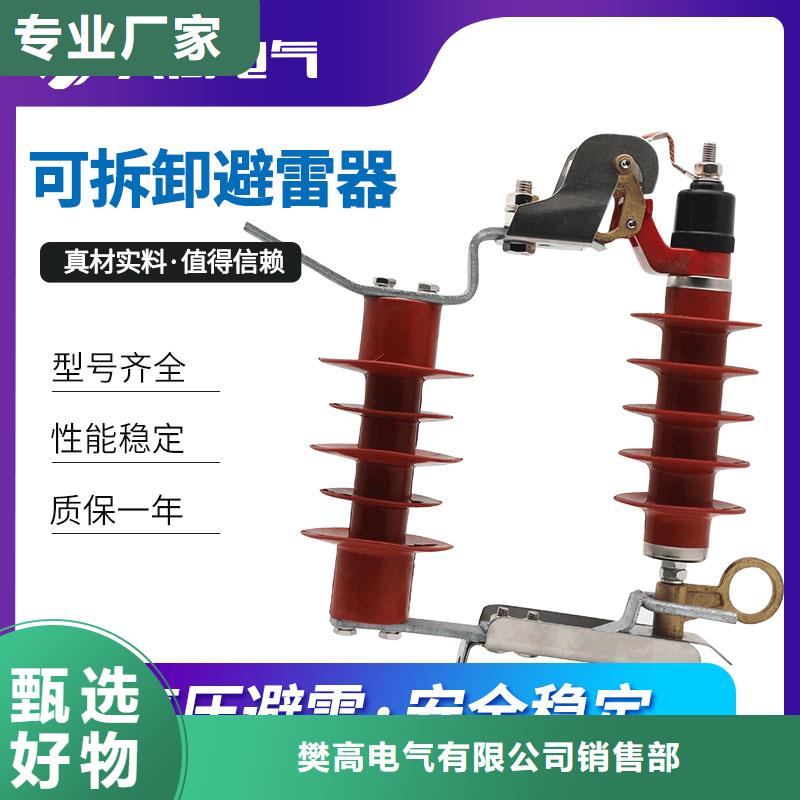 【避雷器】供应穿墙套管精选优质材料