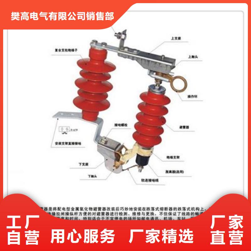 避雷器穿墙套管销售团队可接急单