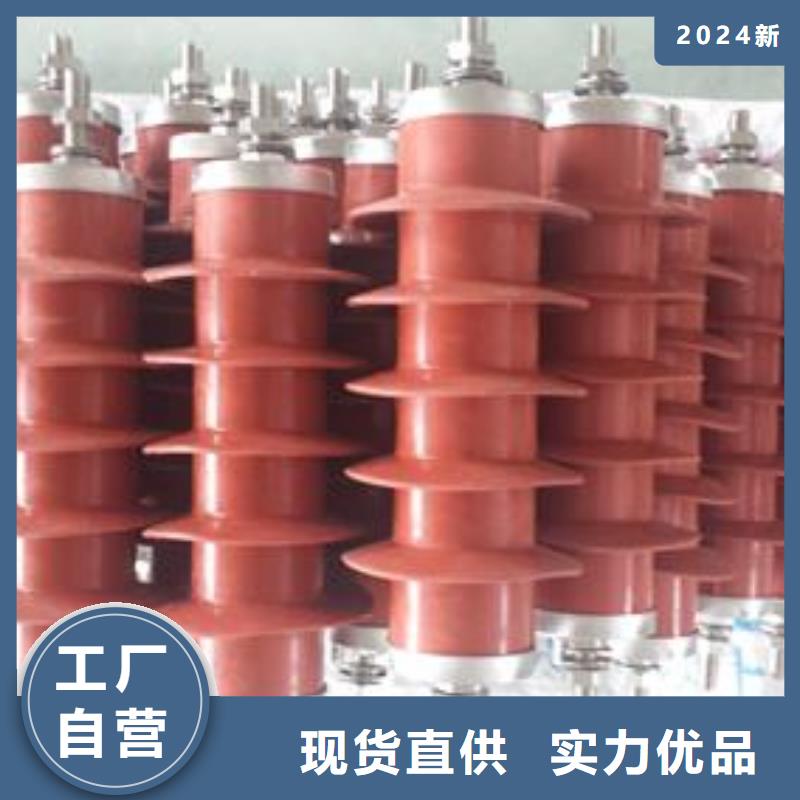 HY5WX-54/134线路型避雷器