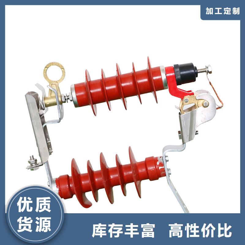 YH5WS-7.6/30配电型避雷器