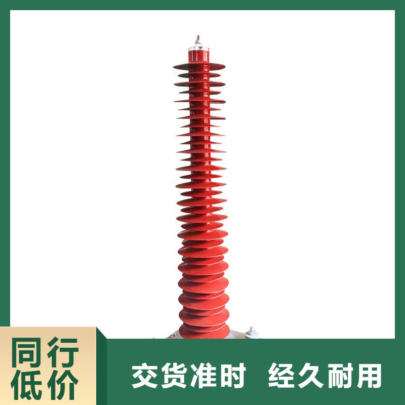 Y10W1-204/532W氧化锌避雷器