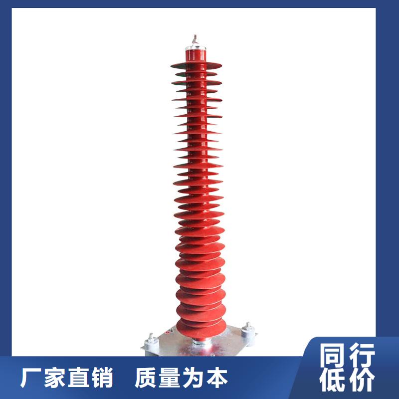 YH5WS-7.6/30配电型避雷器