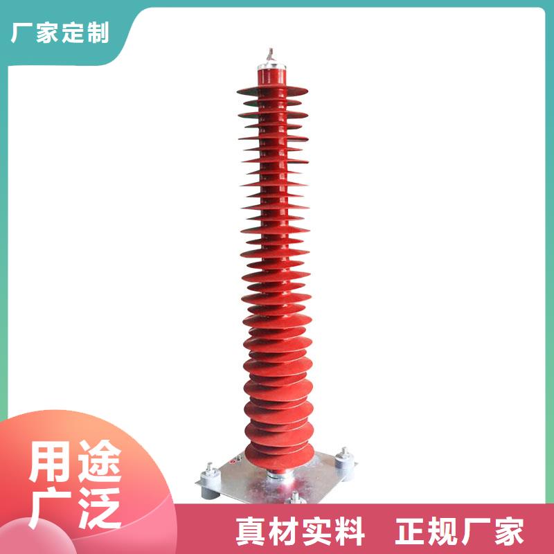 HY10WZ-17/45电站型避雷器