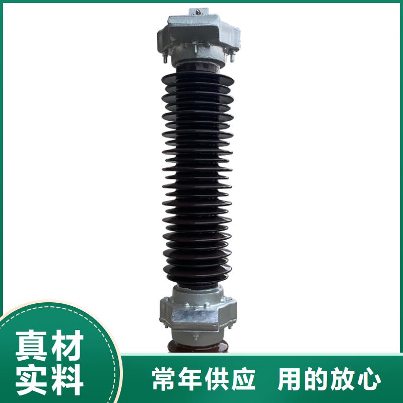 Y10W1-204/532W氧化锌避雷器