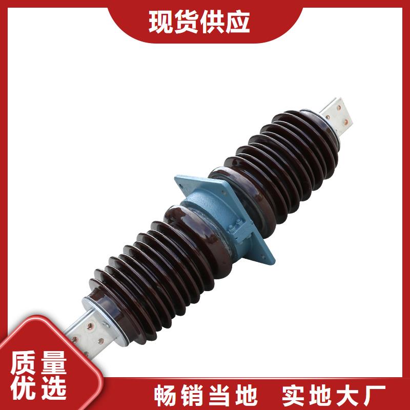 CWC-40.5/2000A高压套管