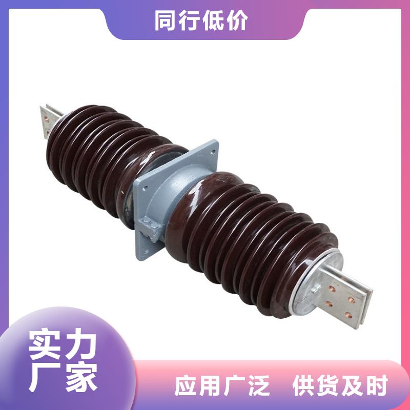 CWC-40.5/2000A高压套管