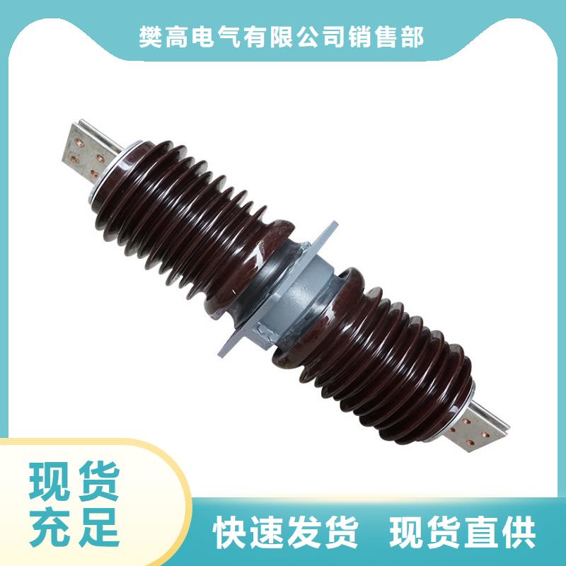 FCRG-35/1600A高压硅胶穿墙套管