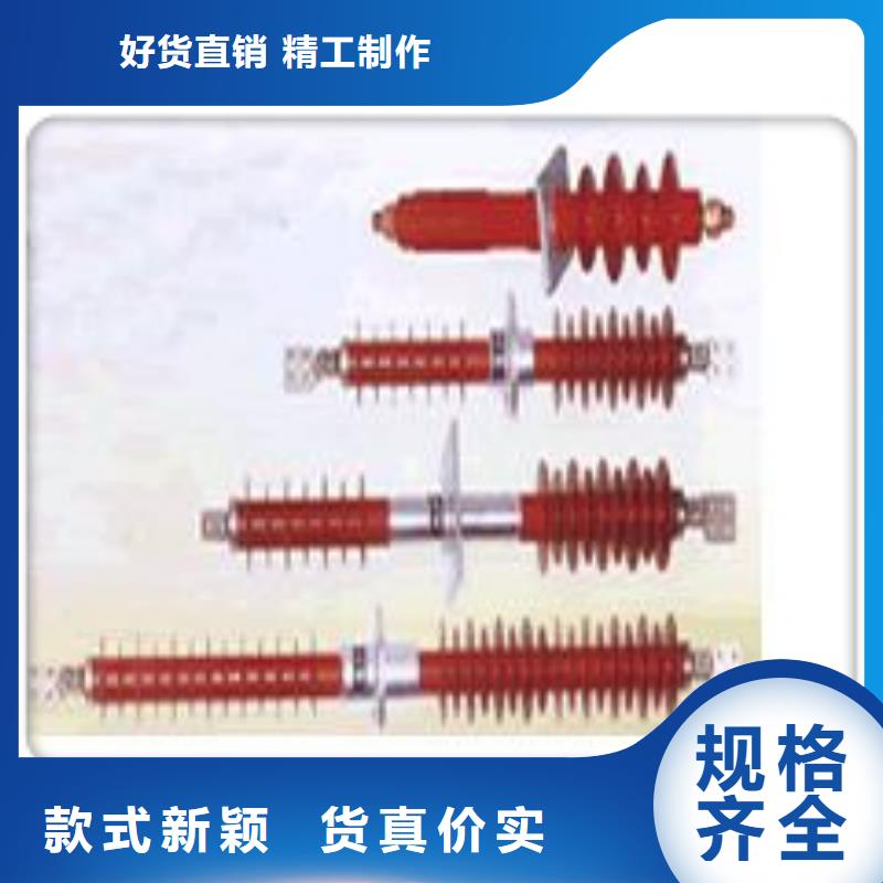 CWC-40.5/2000A高压套管