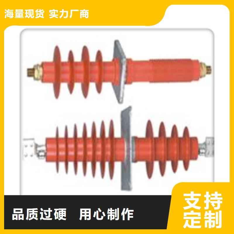 FCWW-12/1600高压套管