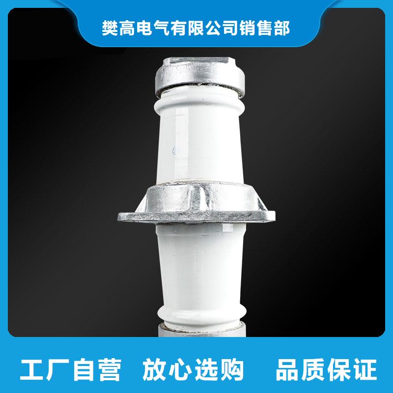 CWWC-35/1000A高压套管