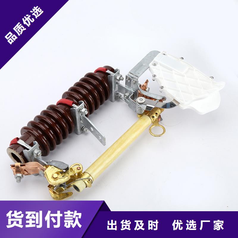 熔断器高低压电器精心选材