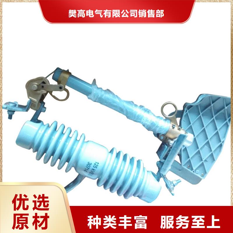 熔断器高低压电器精心选材