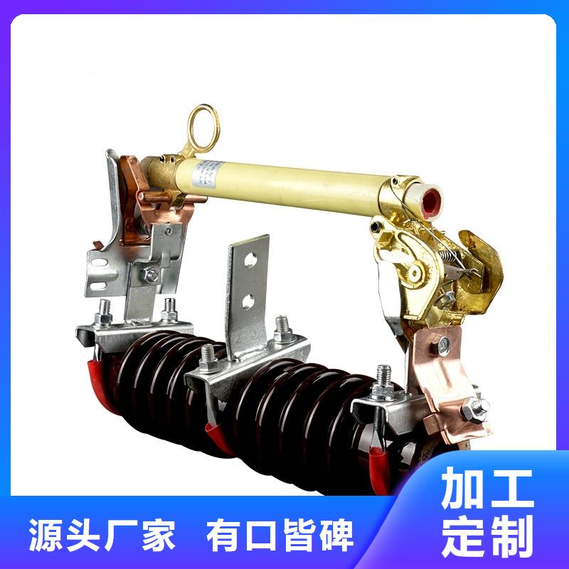 熔断器高低压电器精心选材