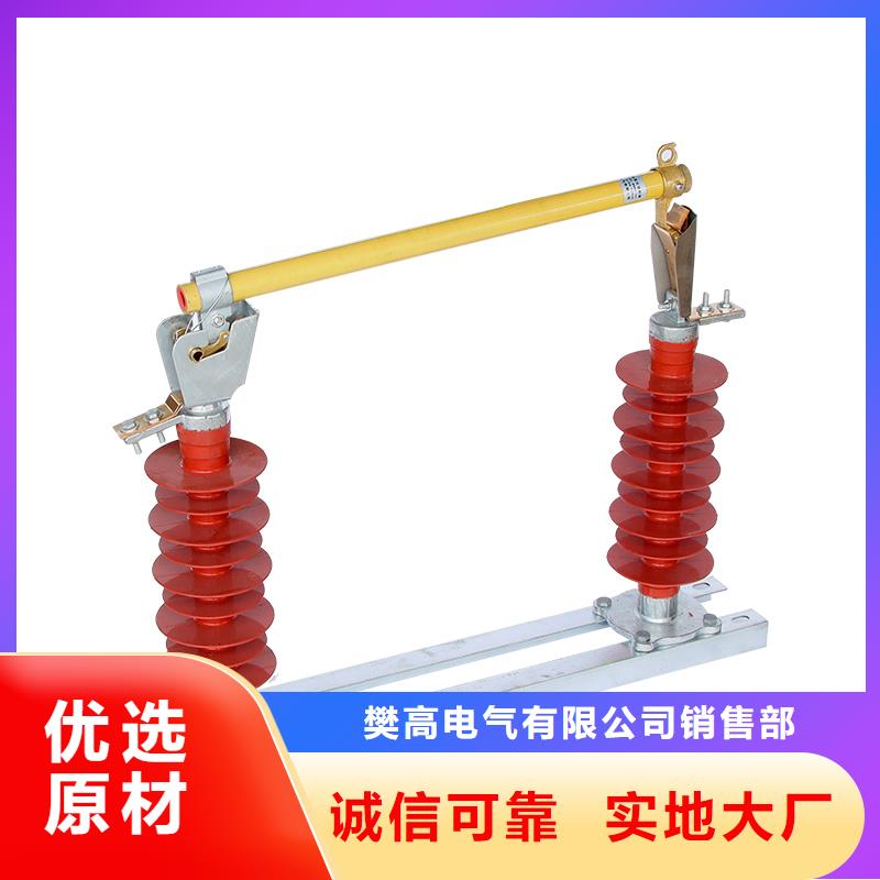 【熔断器氧化锌避雷器品质保证实力见证】