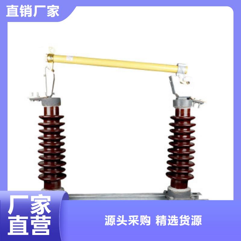 熔断器高低压电器精心选材