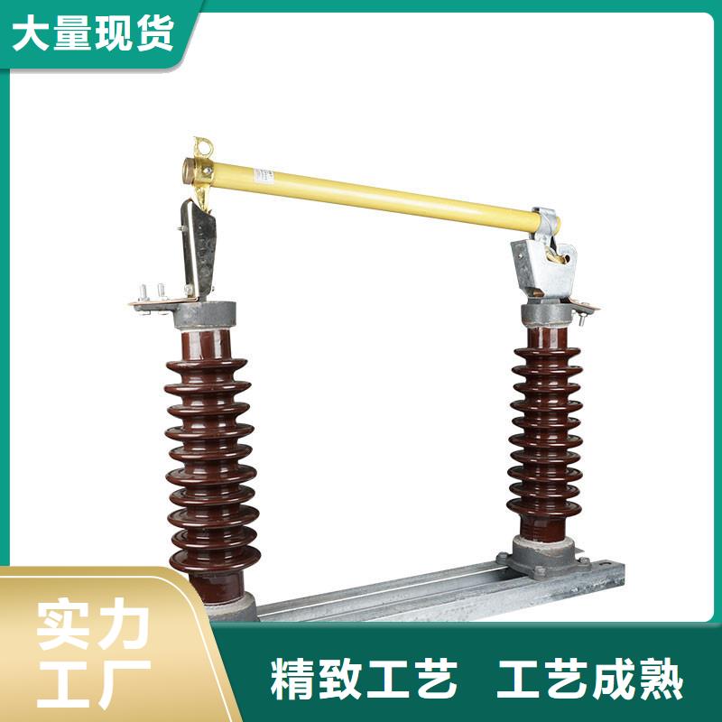 熔断器【【高低压电器】】使用方法